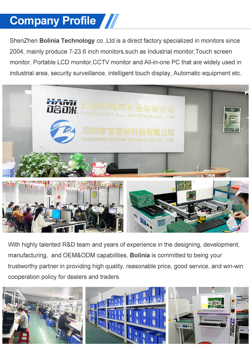 HD系列1060px-产品参数安装配件详情页部分_06.jpg